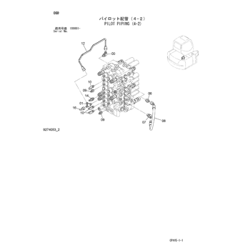 ZX60-HCMC * HYDRAULIC EXCAVATOR PARTS CATALOG : CHINA SPEC.