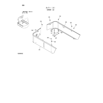 COVER 6024797 - Hitachi | AVSpare.com