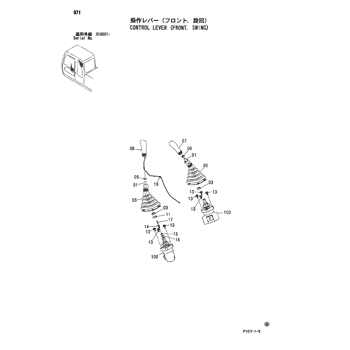 GRIP 2045473 - Hitachi | AVSpare.com