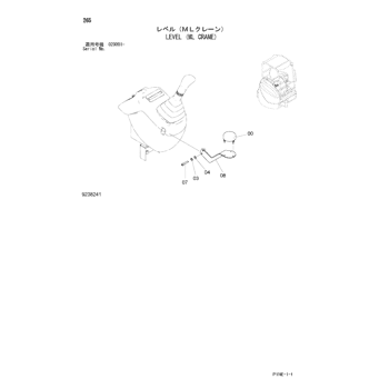 ZX33U-3 * HYDRAULIC EXCAVATOR PARTS CATALOG