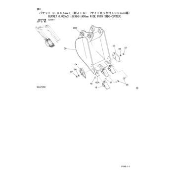 ZX33U-3 * HYDRAULIC EXCAVATOR PARTS CATALOG