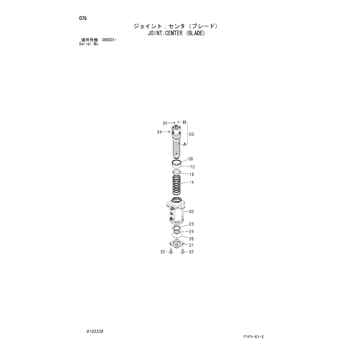 ZX70-3 [1P1] * EQUIPMENT COMPONENTS PARTS CATALOG Part catalog