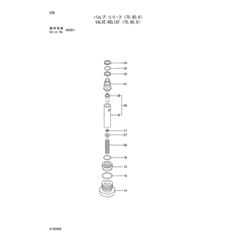 ZX70 * ZX70,ZX80,ZX80SB,ZX80LCK EQUIPMENT COMPONENTS PARTS CATALOG ZX70 * ZX70,ZX80,ZX80SB,ZX80LCK EQUIPMENT COMPONENTS PARTS CATALOG