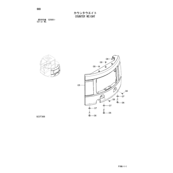 ZX48U-3 * HYDRAULIC EXCAVATOR PARTS CATALOG