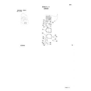 ZX33U-3 * HYDRAULIC EXCAVATOR PARTS CATALOG ZX33U-3 * HYDRAULIC EXCAVATOR PARTS CATALOG