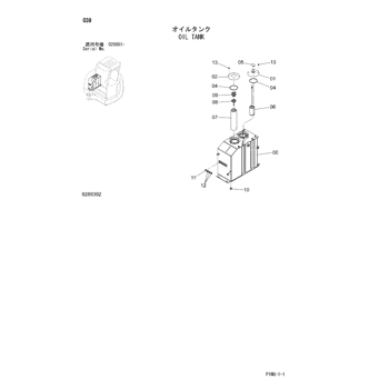 ZX48U-3 * HYDRAULIC EXCAVATOR PARTS CATALOG