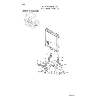 ZX35 * HYDRAULIC EXCAVATOR PARTS CATALOG