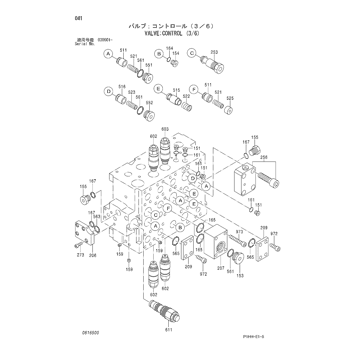 VALVE;CONTROL (1/6) 4433970 - Hitachi | AVSpare.com VALVE;CONTROL (1/6) 4433970 - Hitachi | AVSpare.com