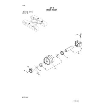 UPPER ROLLER ASS'Y 9245169 - Hitachi | AVSpare.com
