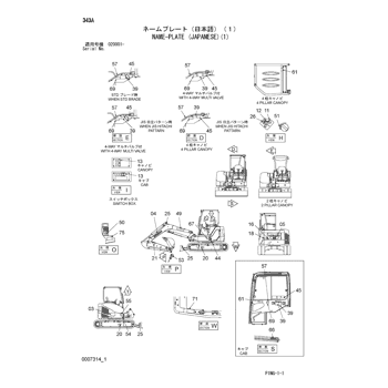 ZX40U-3 * HYDRAULIC EXCAVATOR PARTS CATALOG