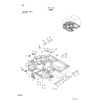 ZX135US-3 * HYDRAULIC EXCAVATOR PARTS CATALOG