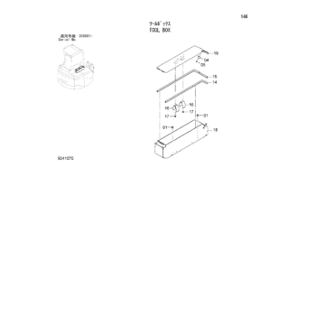 ZX60USB-3 * HYDRAULIC EXCAVATOR PARTS CATALOG ZX60USB-3 * HYDRAULIC EXCAVATOR PARTS CATALOG