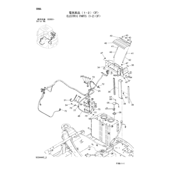 ZX48U-3F * HYDRAULIC EXCAVATOR PARTS CATALOG