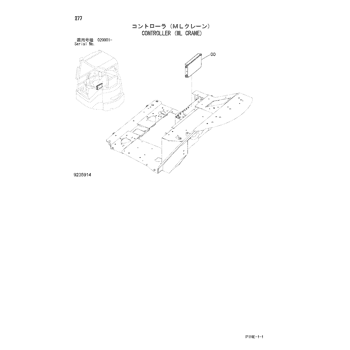 ZX33U-3 * HYDRAULIC EXCAVATOR PARTS CATALOG ZX33U-3 * HYDRAULIC EXCAVATOR PARTS CATALOG