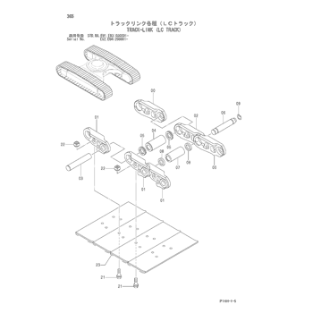 SHOE;TRIANGLE 1030671 - Hitachi | AVSpare.com