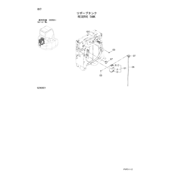 ZX75US-3 * HYDRAULIC EXCAVATOR PARTS CATALOG