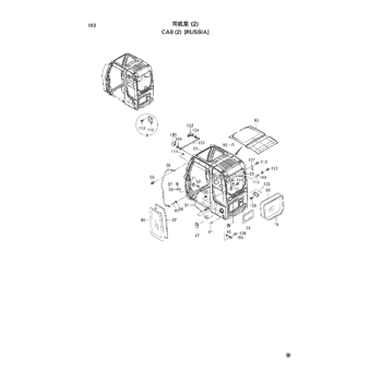 ZX200-3-HCMC * ZX200-3 HYDRAULIC EXCAVATOR PARTS CATALOG ZX200-3-HCMC * ZX200-3 HYDRAULIC EXCAVATOR PARTS CATALOG