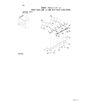 ZX120-3 * HYDRAULIC EXCAVATOR PARTS CATALOG