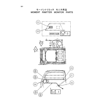 ZX70 * PARTS CATALOG