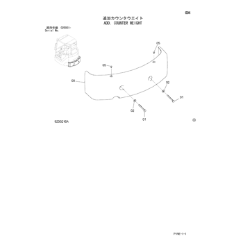 ZX33U-3 * HYDRAULIC EXCAVATOR PARTS CATALOG