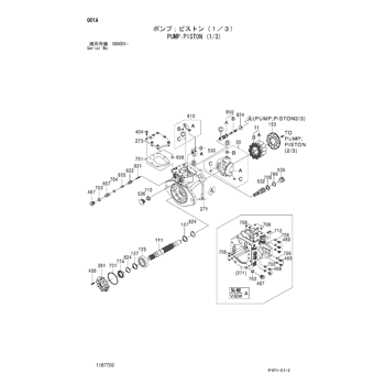 ZX70-3-HCME * EQUIPMENT COMPONENTS PARTS CATALOG