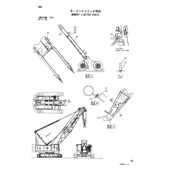 HARNESS;WIRE 4608475 - Hitachi | AVSpare.com