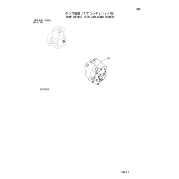 ZX48U-3 * HYDRAULIC EXCAVATOR PARTS CATALOG