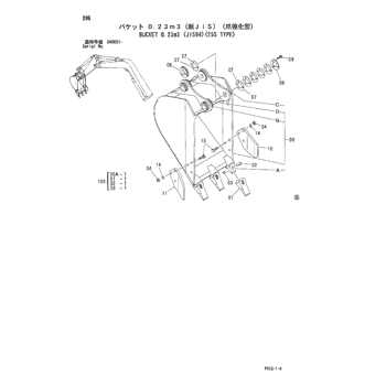 ZX75US-A * HYDRAULIC EXCAVATOR PARTS CATALOG ZX75US-A * HYDRAULIC EXCAVATOR PARTS CATALOG
