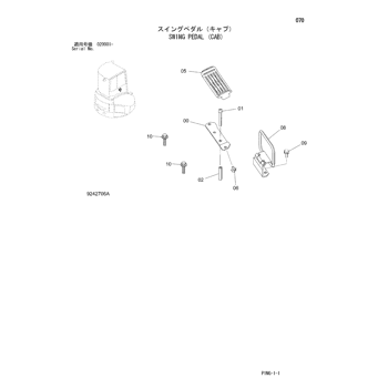 ZX48U-3 * HYDRAULIC EXCAVATOR PARTS CATALOG