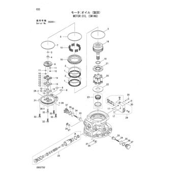 ZX70 * ZX70,ZX80,ZX80SB,ZX80LCK EQUIPMENT COMPONENTS PARTS CATALOG ZX70 * ZX70,ZX80,ZX80SB,ZX80LCK EQUIPMENT COMPONENTS PARTS CATALOG