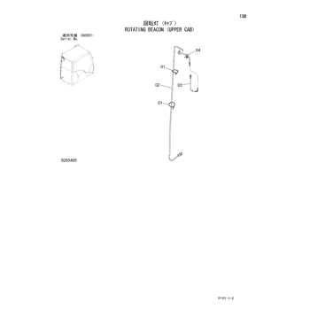 ZX130-3 * HYDRAULIC EXCAVATOR PARTS CATALOG ZX130-3 * HYDRAULIC EXCAVATOR PARTS CATALOG