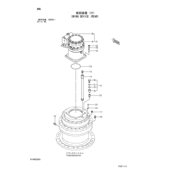 MOTOR;OIL 4439383 - Hitachi | AVSpare.com MOTOR;OIL 4439383 - Hitachi | AVSpare.com