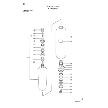BLADDER 4404127 - Hitachi | AVSpare.com