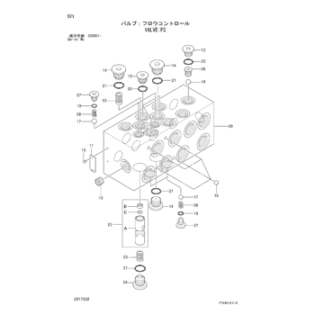 ZX330 * ZX330,ZX350H,ZX350K,ZX350K-HG,ZX350L,ZX350LC,ZX350LCN 