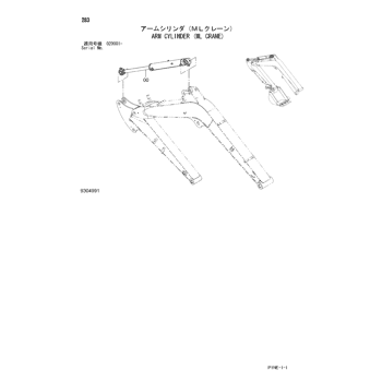 ZX33U-3 * HYDRAULIC EXCAVATOR PARTS CATALOG