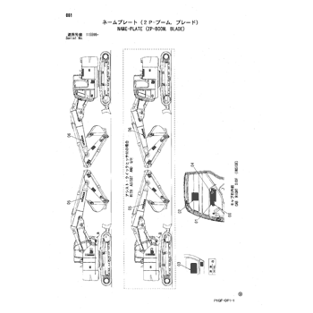ZX225US * ZX225USLC 2-piece boom, 2-piece boom with blade ZX225US * ZX225USLC 2-piece boom, 2-piece boom with blade
