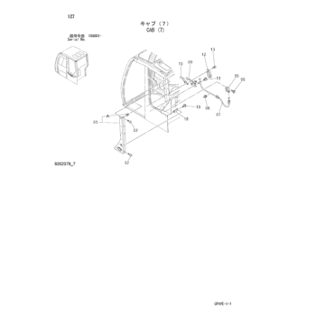 ZX60-HCMC * HYDRAULIC EXCAVATOR PARTS CATALOG : CHINA SPEC.