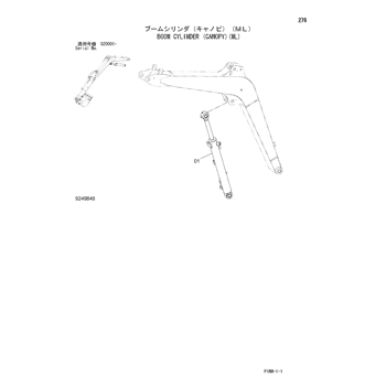 ZX50U-3 * HYDRAULIC EXCAVATOR PARTS CATALOG ZX50U-3 * HYDRAULIC EXCAVATOR PARTS CATALOG