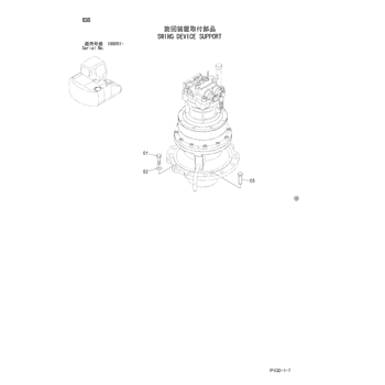 ZX225USR * HYDRAULIC EXCAVATOR PARTS CATALOG ZX225USR * HYDRAULIC EXCAVATOR PARTS CATALOG