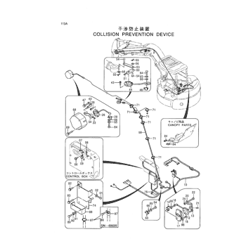 EX55UR-3 * HYDRAULIC EXCAVATOR PARTS CATALOG