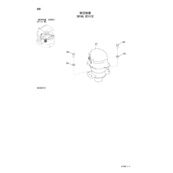 ZX33U-3 * HYDRAULIC EXCAVATOR PARTS CATALOG