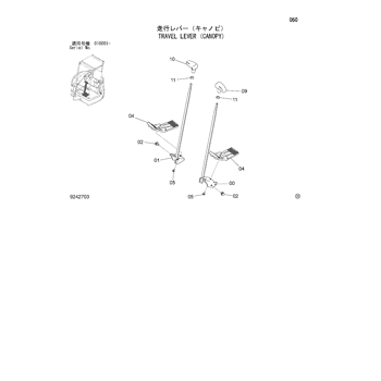 ZX27U-2 * HYDRAULIC EXCAVATOR PARTS CATALOG ZX27U-2 * HYDRAULIC EXCAVATOR PARTS CATALOG