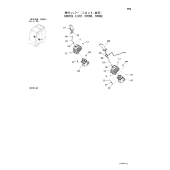 ZX135US-3 * HYDRAULIC EXCAVATOR PARTS CATALOG ZX135US-3 * HYDRAULIC EXCAVATOR PARTS CATALOG