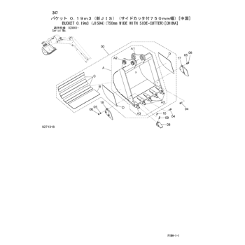 ZX50U-3 * HYDRAULIC EXCAVATOR PARTS CATALOG