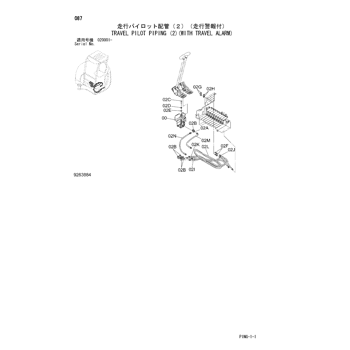 ZX48U-3 * HYDRAULIC EXCAVATOR PARTS CATALOG