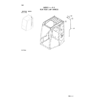 ZX85USBN-3-HCME * HYDRAULIC EXCAVATOR PARTS CATALOG ZX85USBN-3-HCME * HYDRAULIC EXCAVATOR PARTS CATALOG