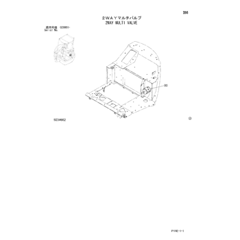 ZX33U-3 * HYDRAULIC EXCAVATOR PARTS CATALOG