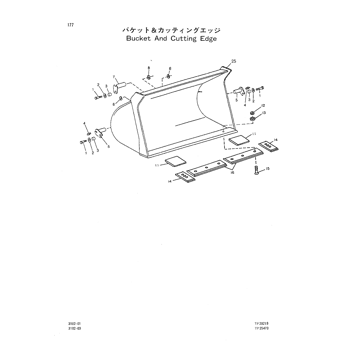 CUTTING-EDGE 3059623 - Hitachi | AVSpare.com