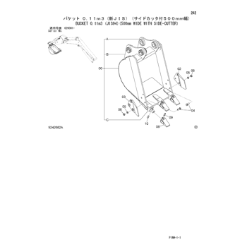 ZX50U-3 * HYDRAULIC EXCAVATOR PARTS CATALOG