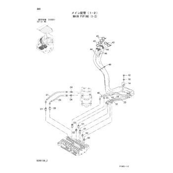 ZX17U-2 * HYDRAULIC EXCAVATOR PARTS CATALOG ZX17U-2 * HYDRAULIC EXCAVATOR PARTS CATALOG